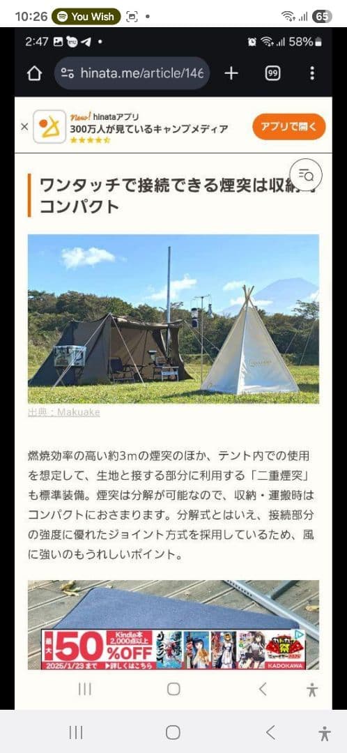 hexiacamp ペレット薪ストーブ wood and burn