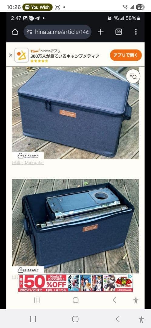 hexiacamp ペレット薪ストーブ wood and burn