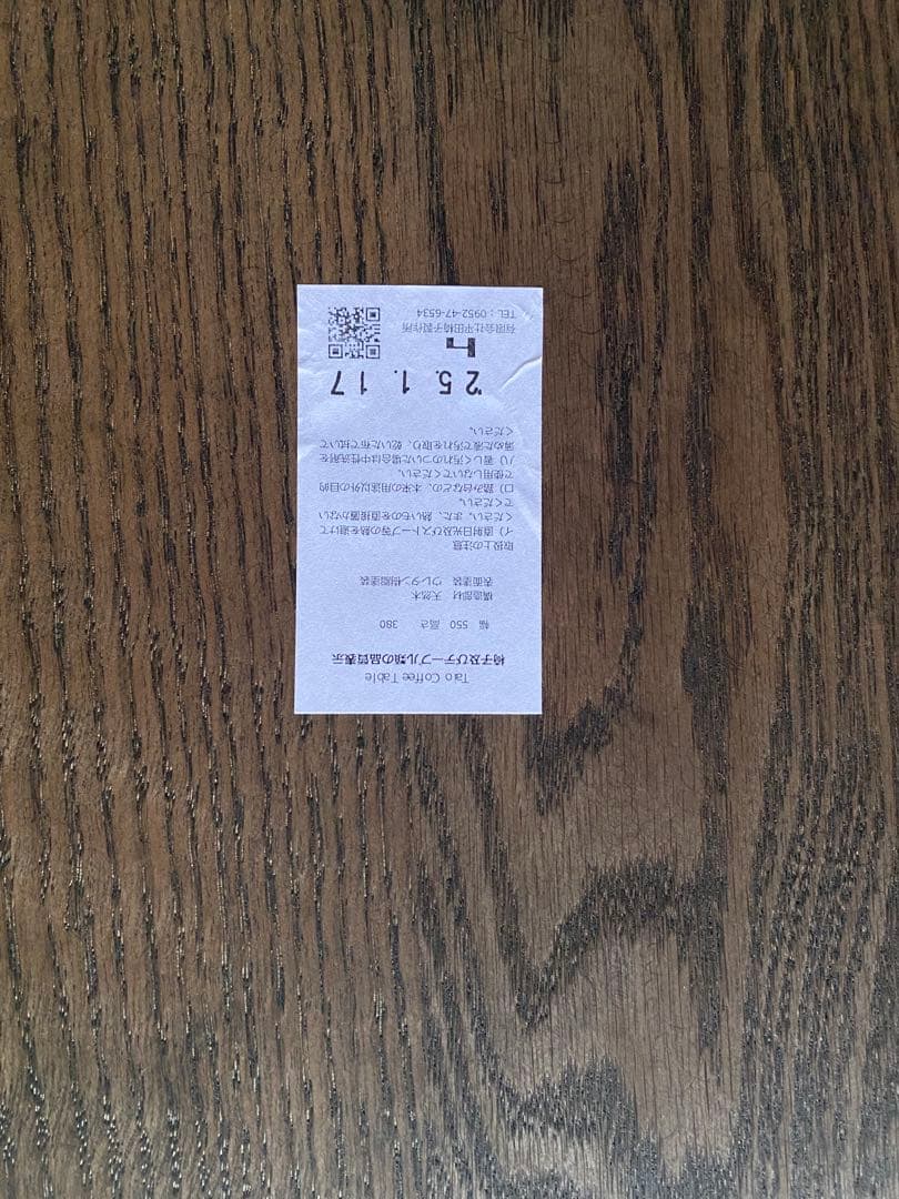 【美品】ARIAKE coffee table