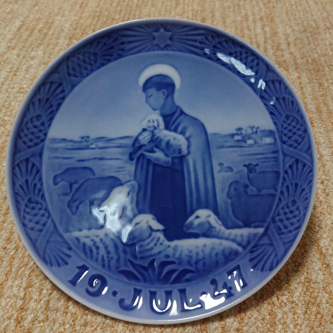 ロイヤルコペンハーゲン イヤープレート1947