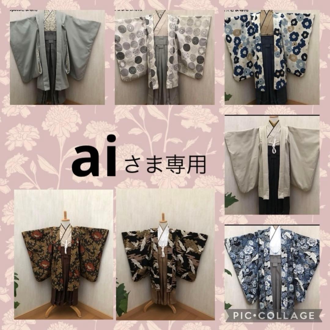 aiさま専用 羽織袴セット 七五三 5歳 男の子 ハンドメイド