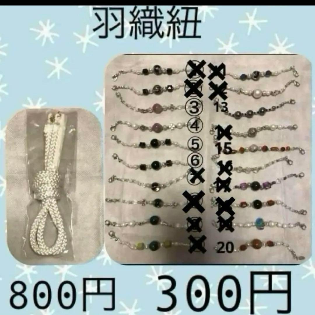 aiさま専用 羽織袴セット 七五三 5歳 男の子 ハンドメイド