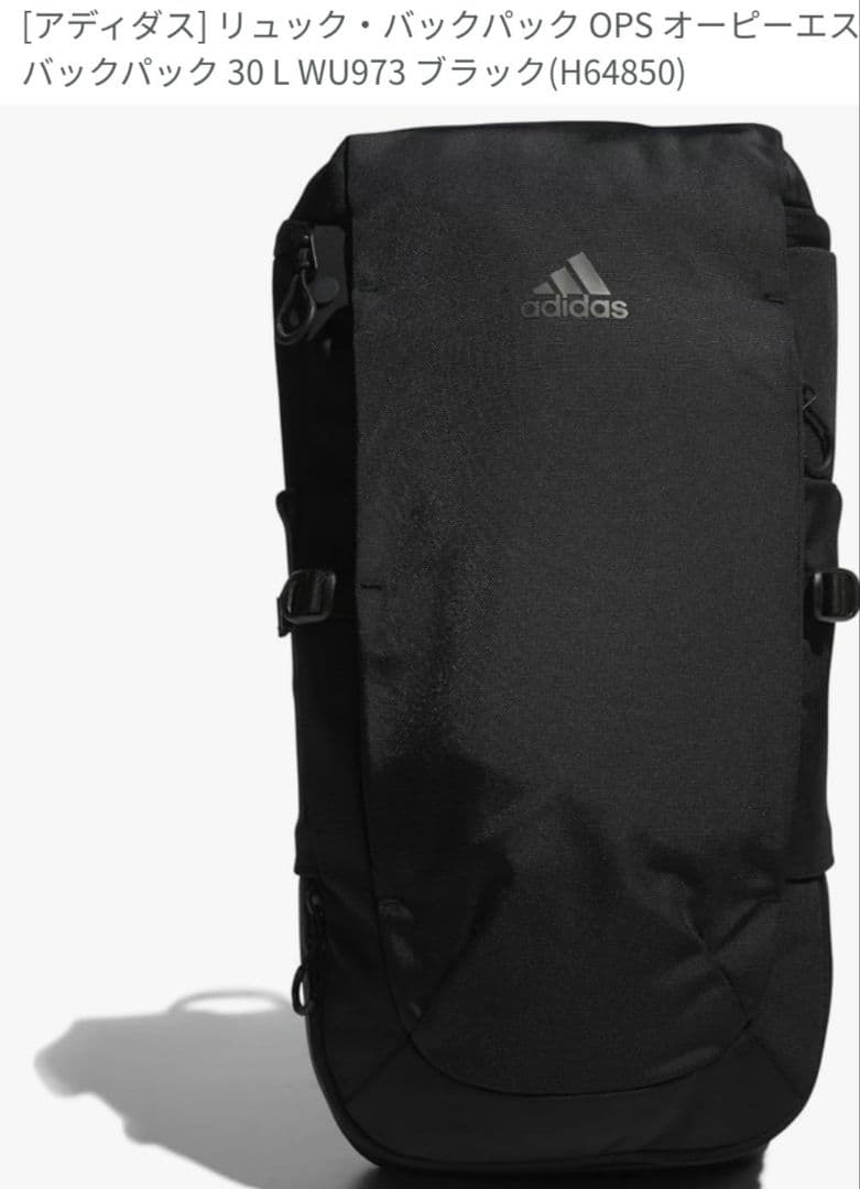 美品　アディダス　H64850　オーピーエス バックパック 30　日本代表モデル