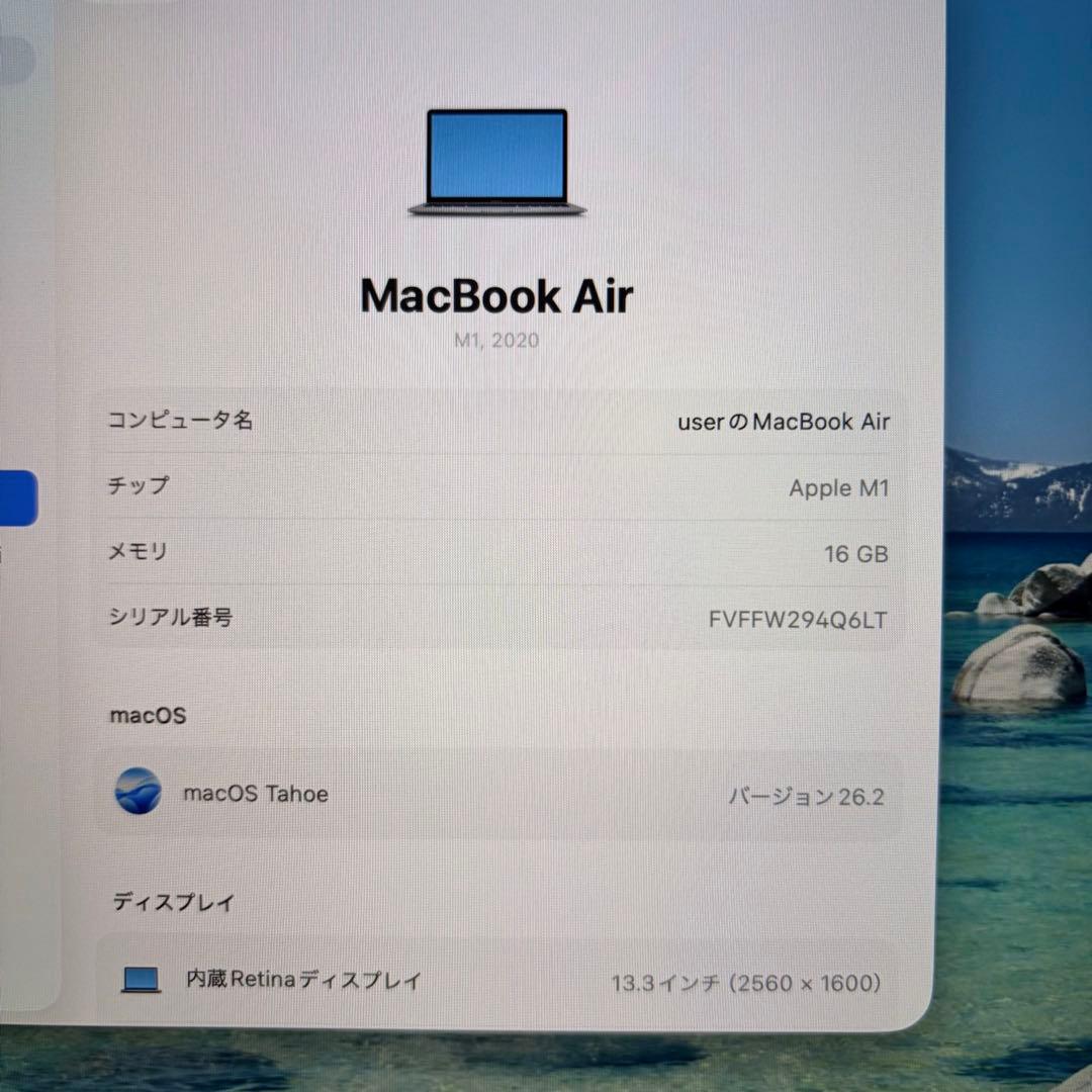 MacBook本体 Apple MacBook Air 13 M1 16GB 512GB 93%