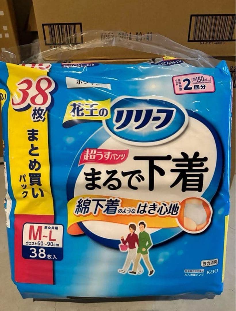 花王 リリーフ まるで下着 M-L 38枚入り 4パック