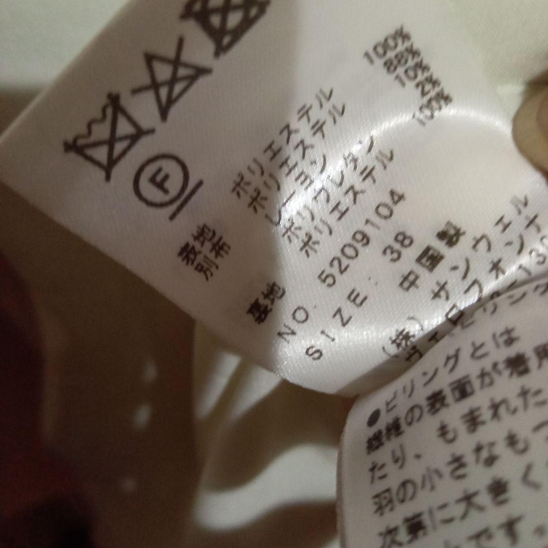 初売り値下げ　ヴェロホンナ　テディベアボアコート　アイボリー