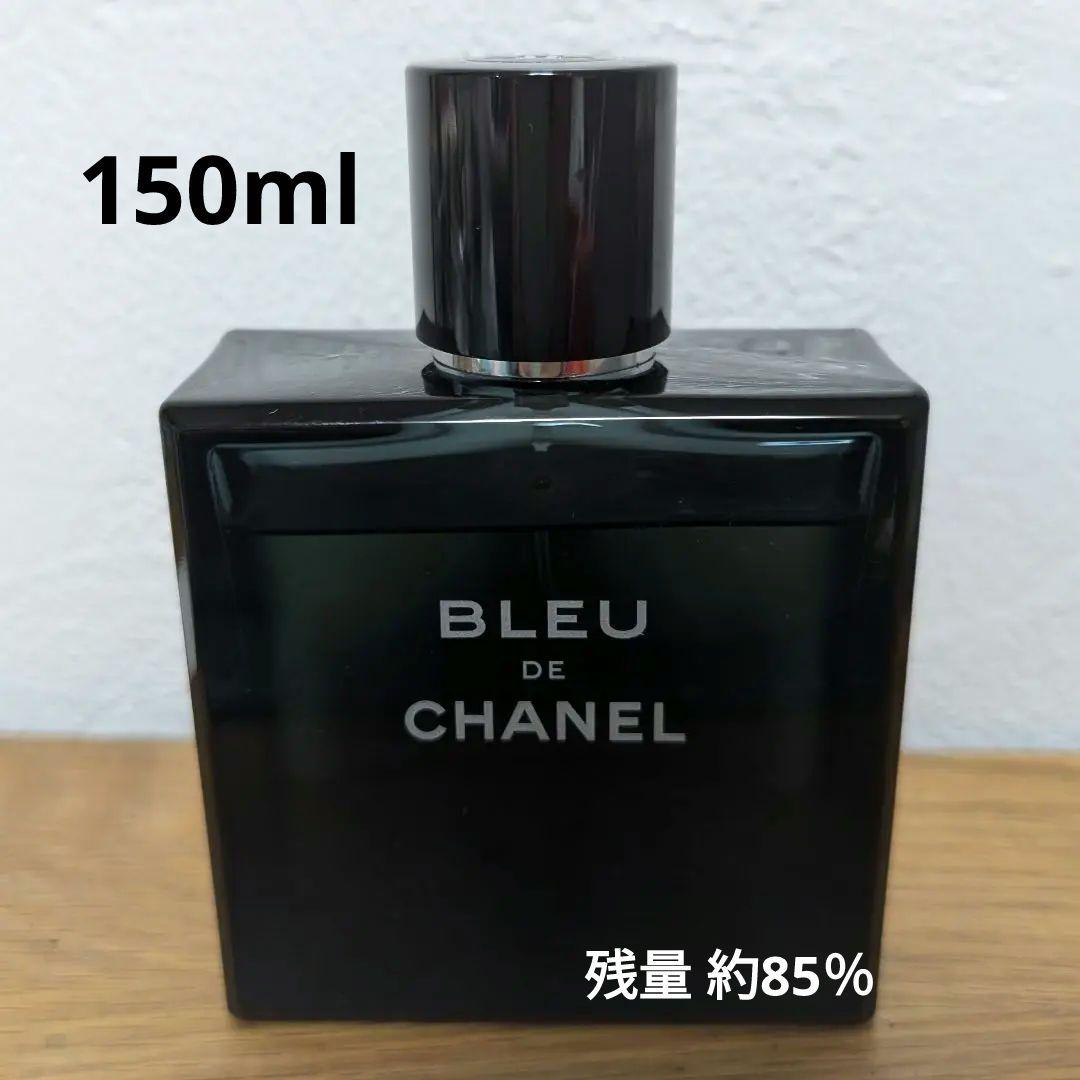 BLEU DE CHANEL ブルードゥシャネル 150ml 残量8.5割
