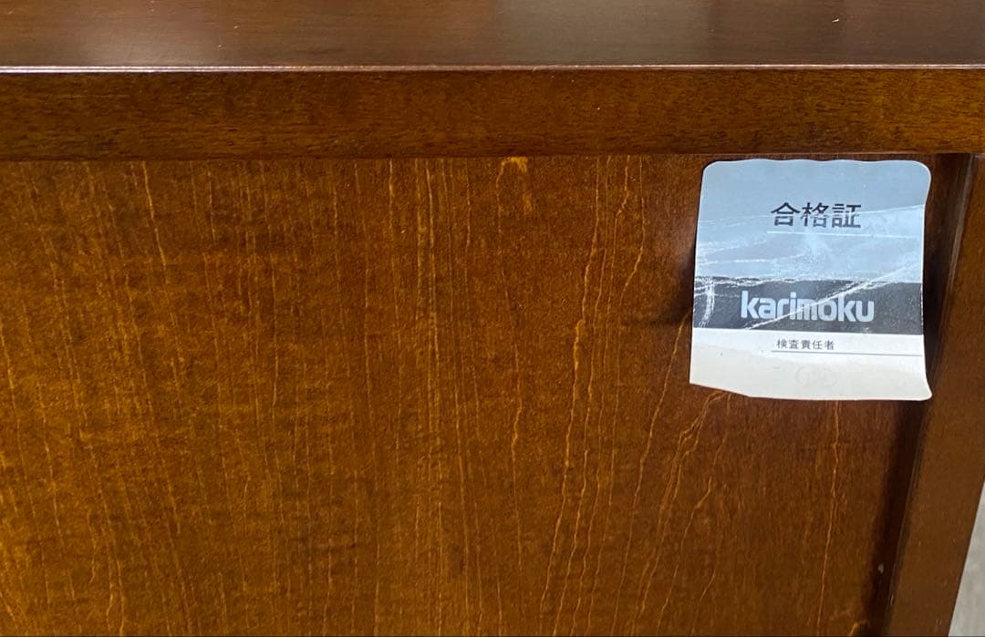 【おしゃれ】カリモク　木製ラック ダークブラウン アンティーク　チェスト