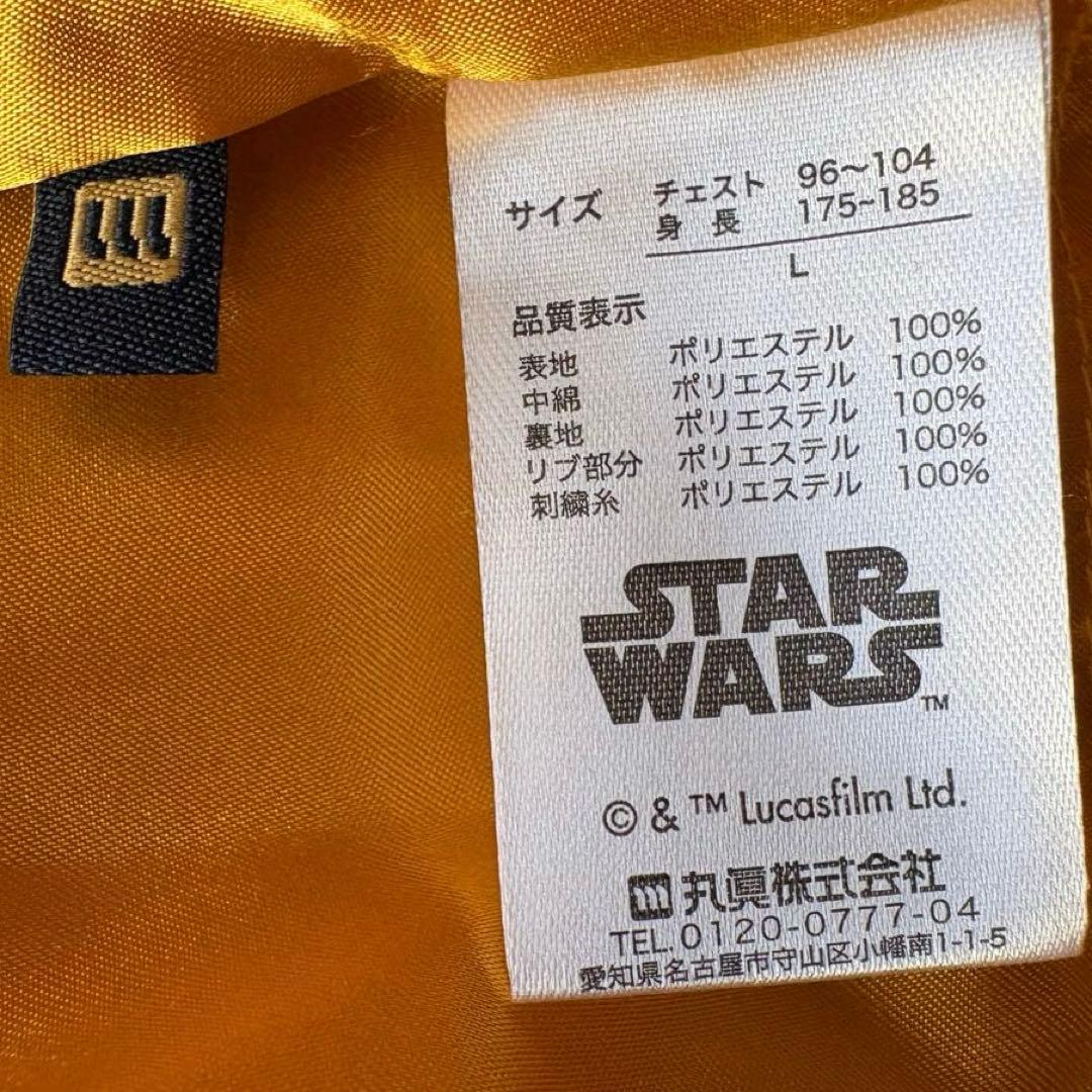 ★美品★ STAR WARS × 丸眞 スカジャン 刺繍 ダースベイダー 黒 L