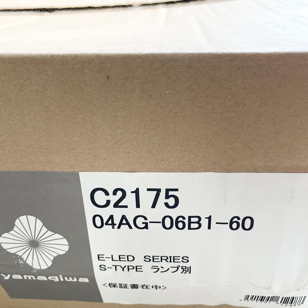 ヤマギワ　E-LEDシリーズ シャンデリア 6灯 LEDライト