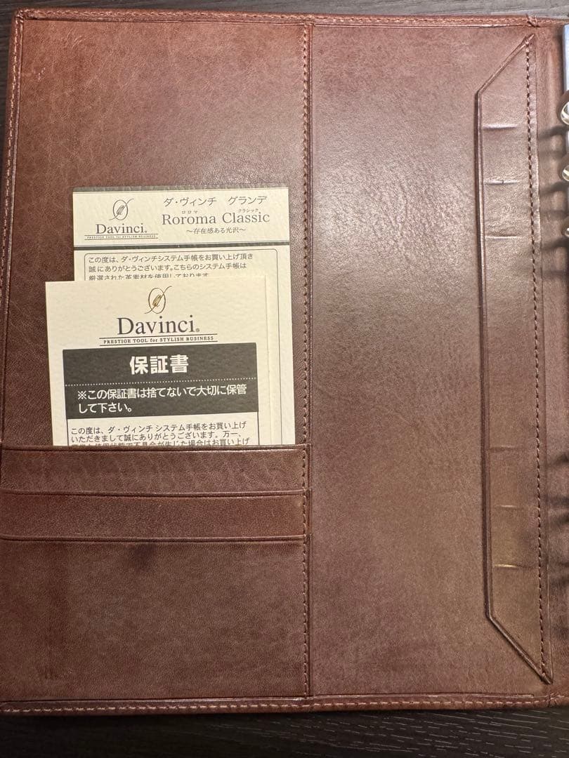 ダヴィンチ ロロマクラシック A5 30mm ダークブラウン