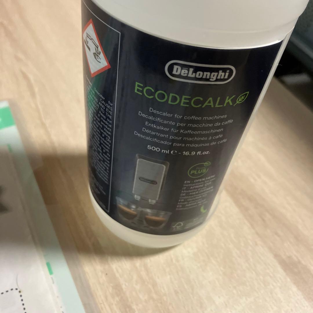 デロンギ マグニフィカS 全自動エスプレッソマシンECAM23120B