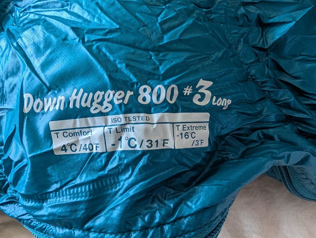 A*e様 モンベル ダウンハガー800 #3 ロング 1121366 バルサム