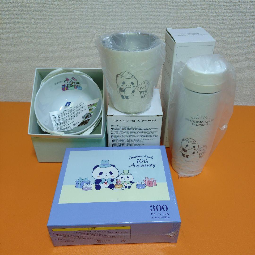 楽天パンダ　お買いものパンダ