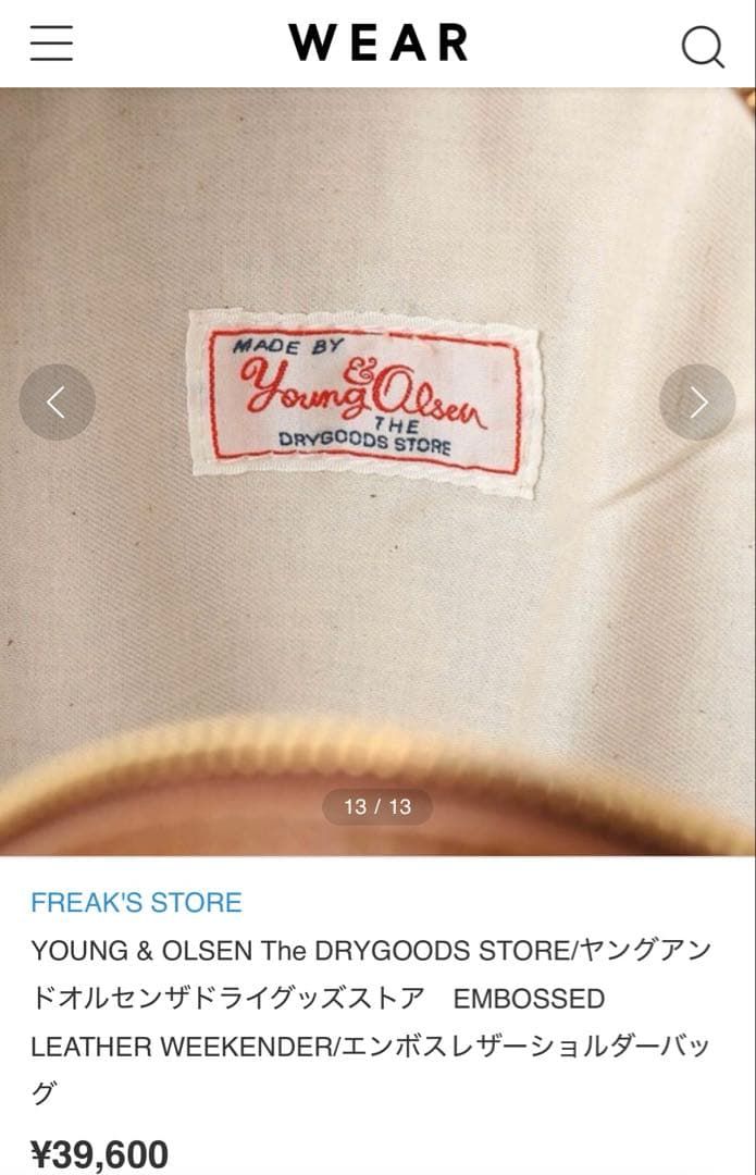YOUNG & OLSEN ボストンバッグ ブラウン