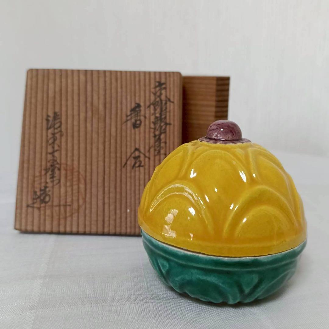 交趾蕗の薹香合　杉田祥平造　清閑寺窯