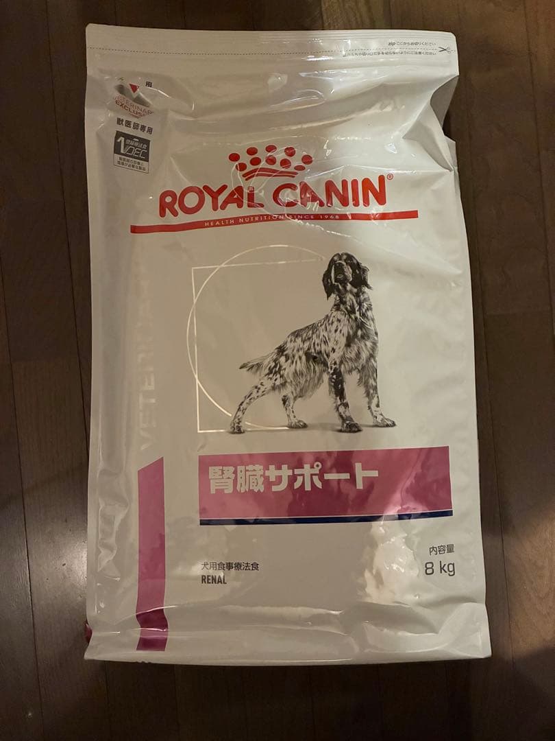 ロイヤルカナン 療法食 犬用 腎臓サポート ドライ 8kg
