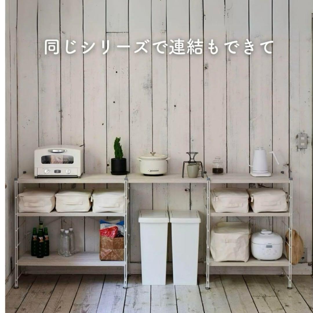 【N'naoさま 専用】山善　3段オープンラック　4段オープンラック