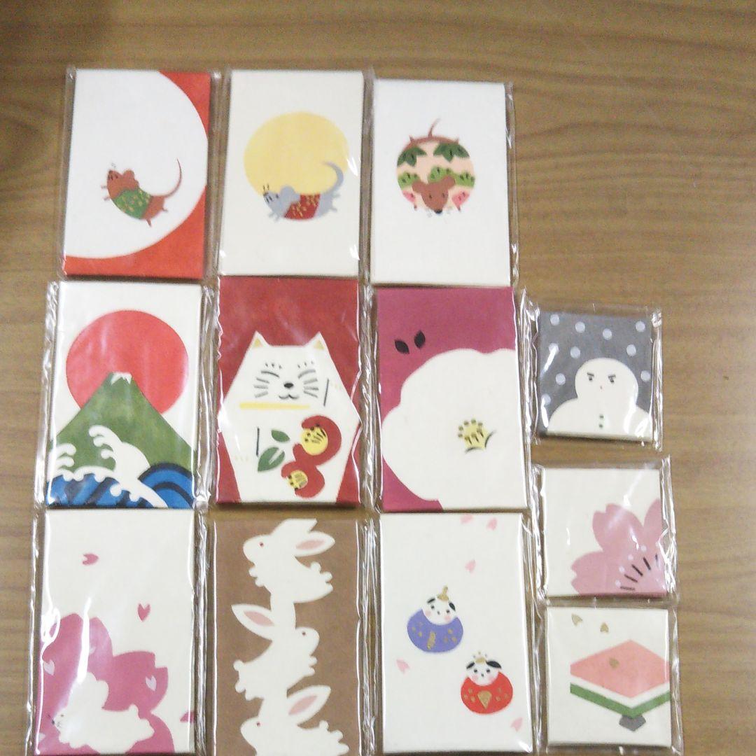 ポチ袋 １枚 80円 ぽち袋