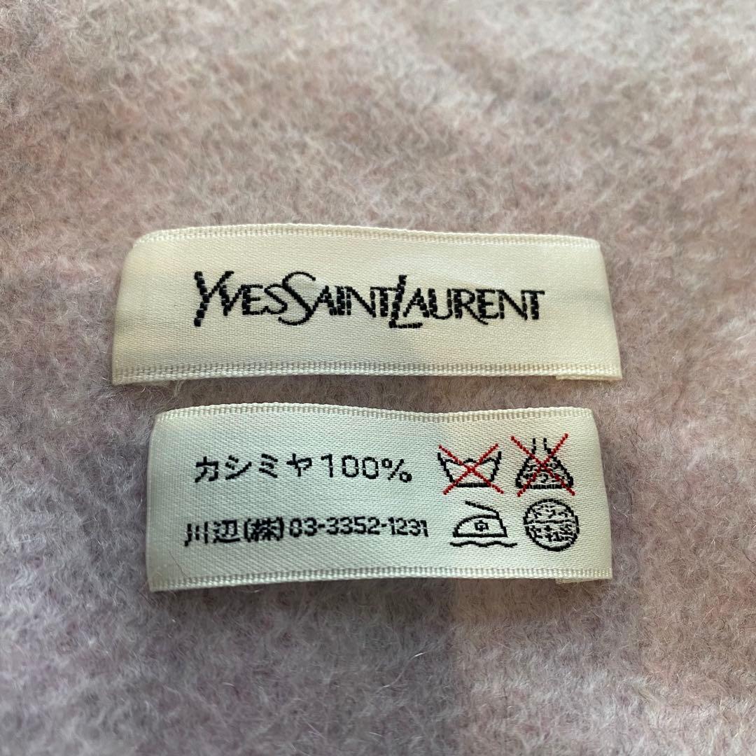 イヴサンローラン カシミヤ 100% 大判 ストール