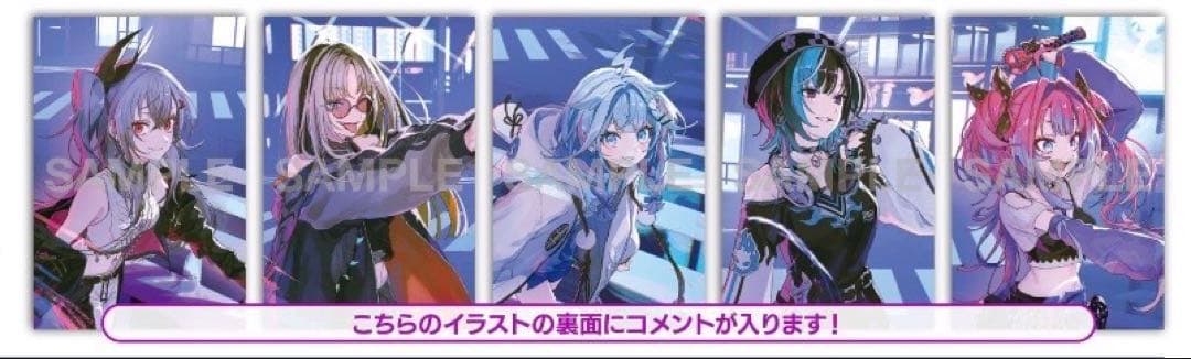 ホロライブ 1stアルバム FLOWGLOW 響咲リオナ アニメイト特典　コンプ