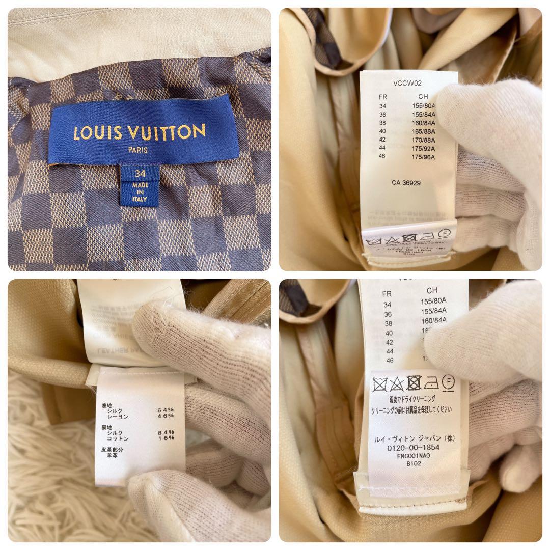 未使用級　ルイヴィトン　トレンチコート　ダミエ　レザーベルト　金ボタン　ベージュ