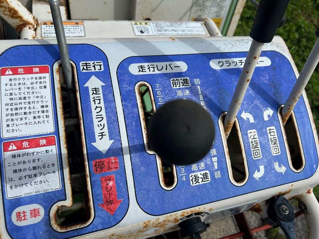 宮崎　スター　マニアスプレッダー ダンプ　10馬力 マニアスプレッダ　堆肥散布機