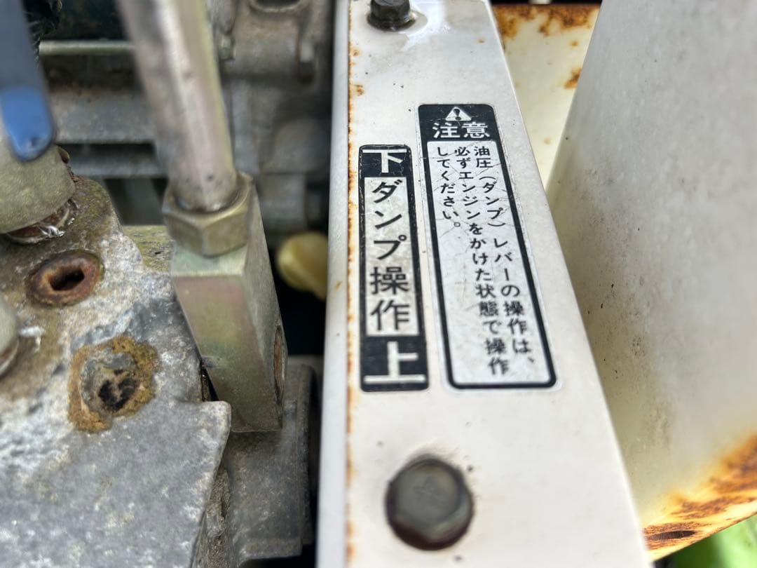 宮崎　スター　マニアスプレッダー ダンプ　10馬力 マニアスプレッダ　堆肥散布機