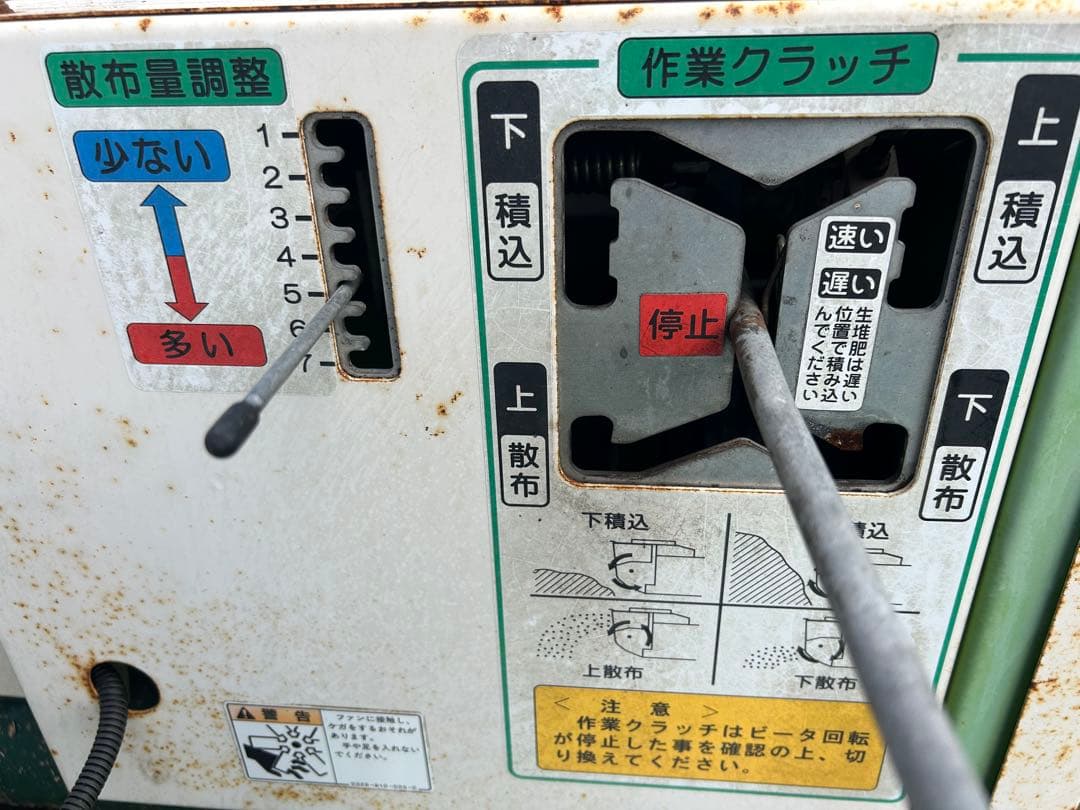 宮崎　スター　マニアスプレッダー ダンプ　10馬力 マニアスプレッダ　堆肥散布機