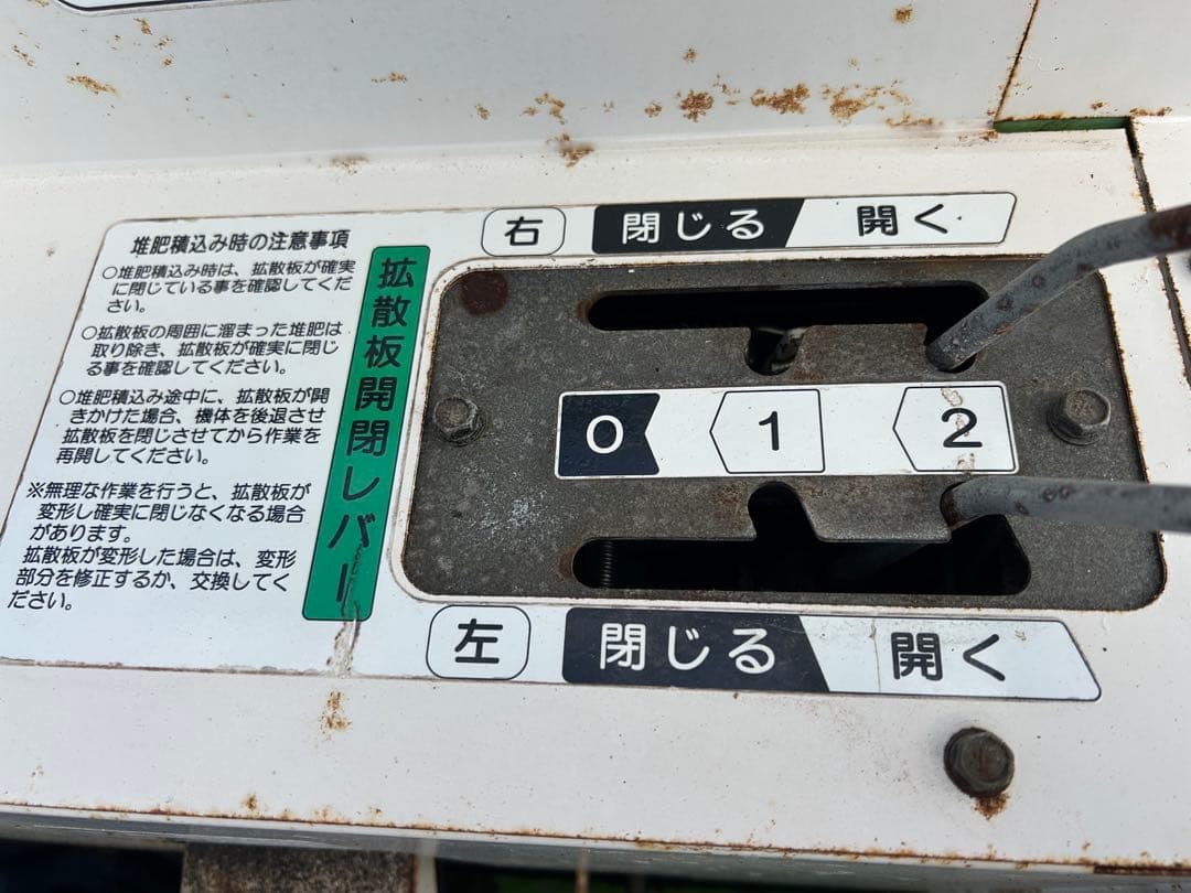 宮崎　スター　マニアスプレッダー ダンプ　10馬力 マニアスプレッダ　堆肥散布機