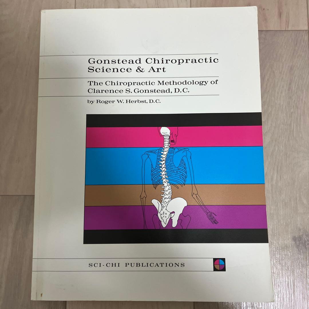 ✳︎Gonstead Chiropractic Science & Art✳︎