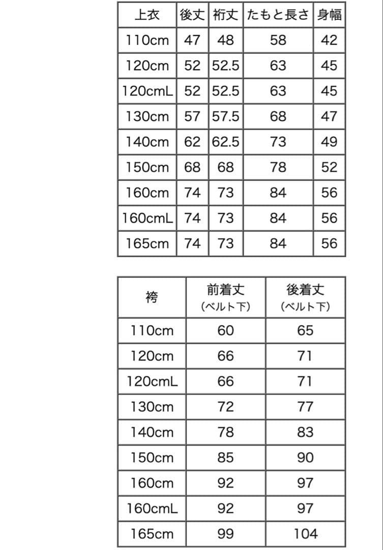 小学生　袴　髪飾り付