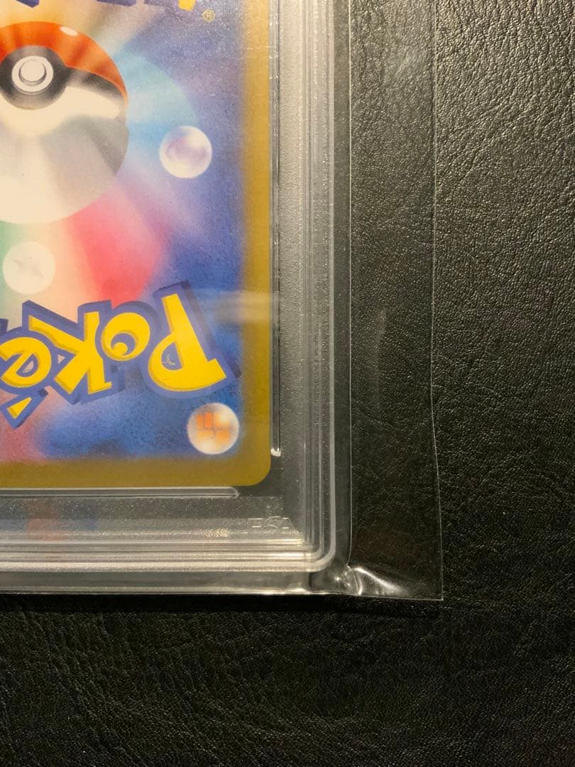 psa10 ブラッキーEX SAR テラスタルフェス