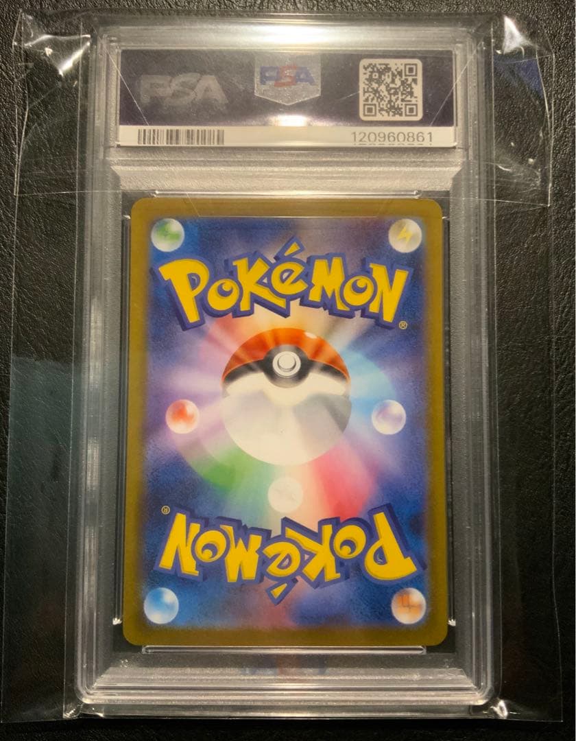 psa10 ブラッキーEX SAR テラスタルフェス