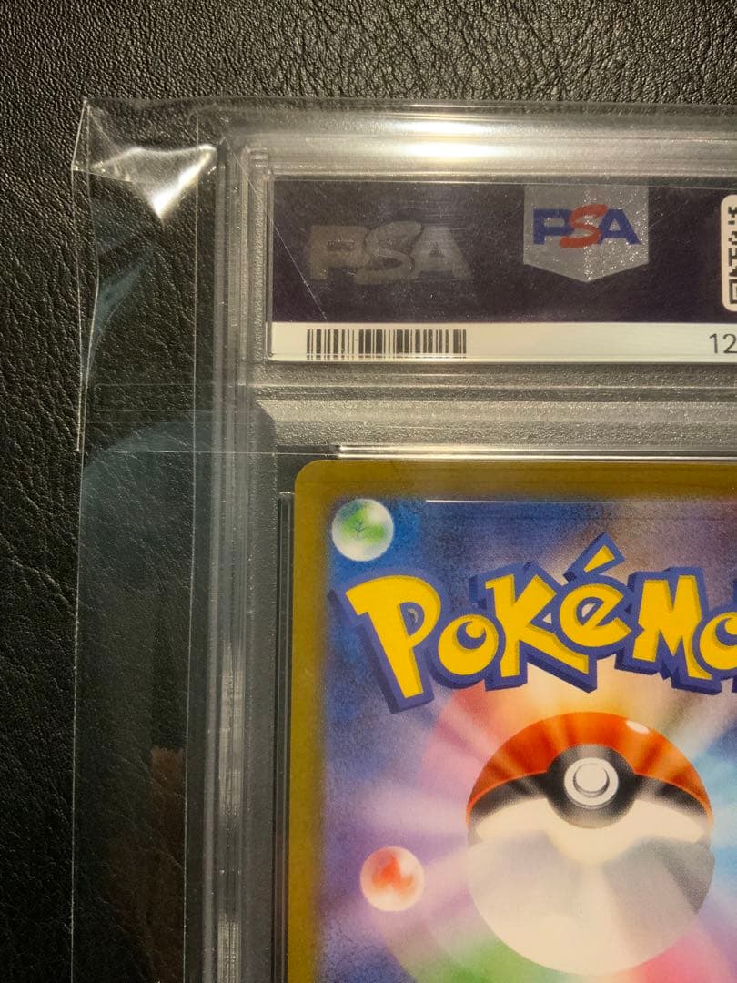 psa10 ブラッキーEX SAR テラスタルフェス