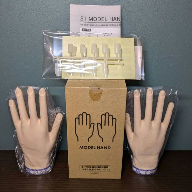 ネイリスト技能検定試験用 JNEC認定 STモデルハンドセット 滝川
