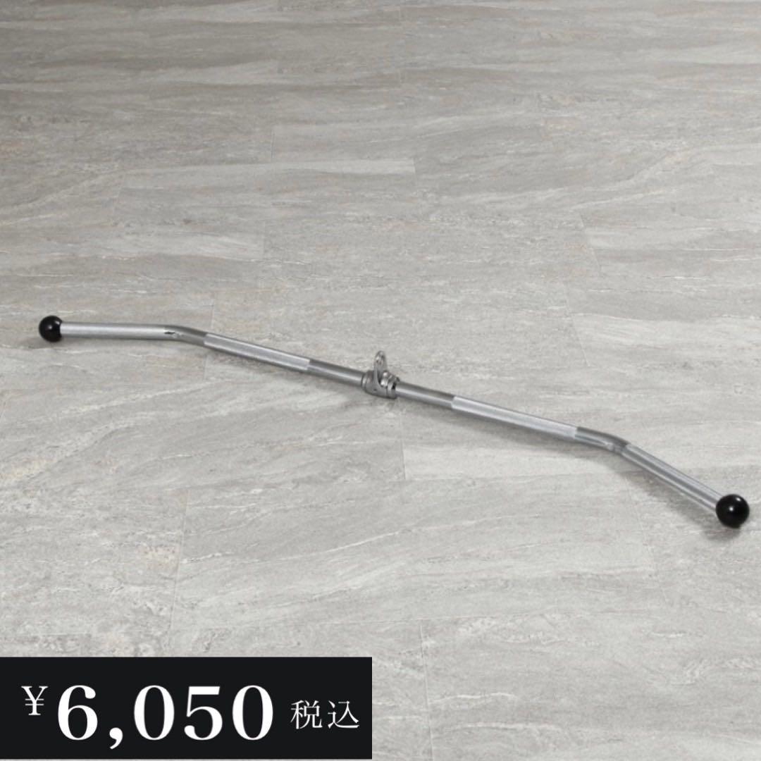 総額約10万♪ IROTEC他 ラットプルダウンバー バーベルシャフト ラック他