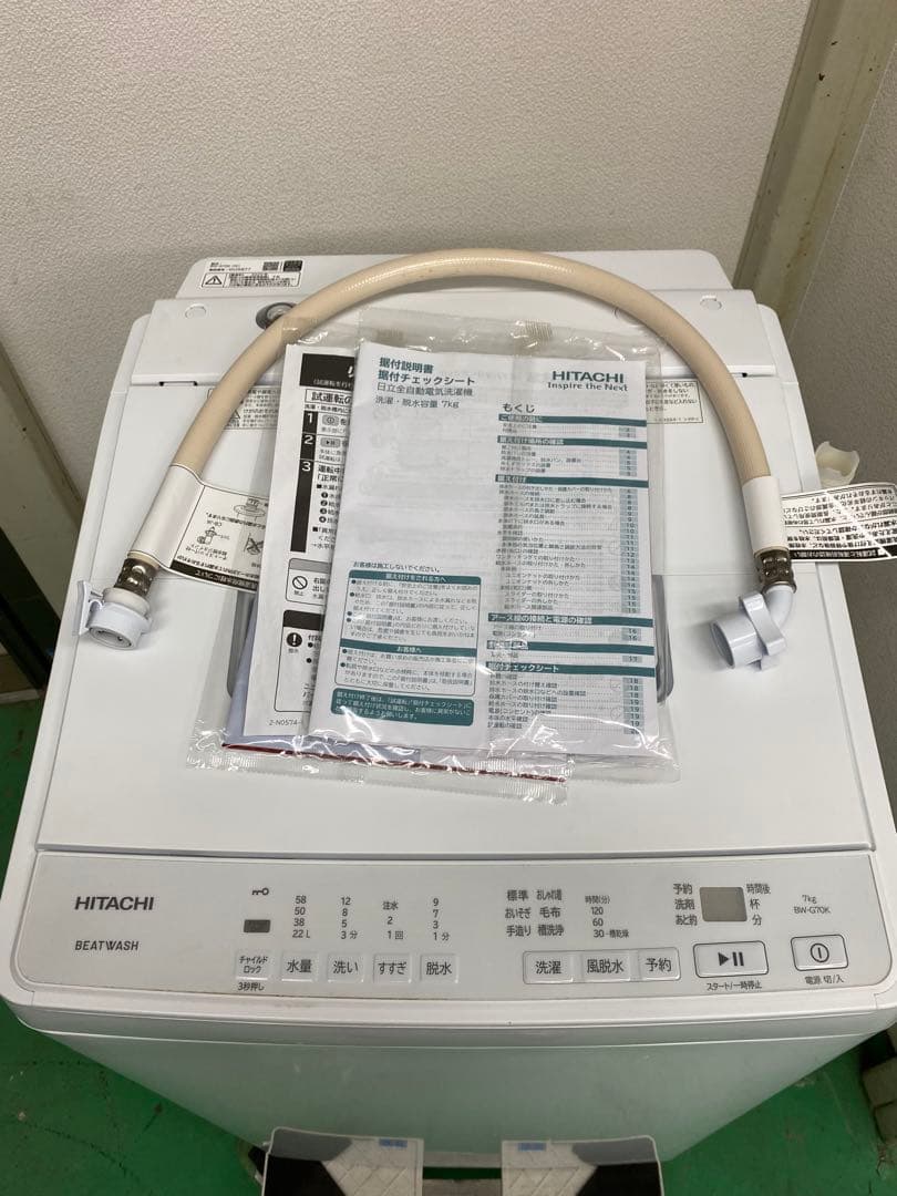 【B13】HITACHI 縦型洗濯機 BW-G70K 7kg 24年製