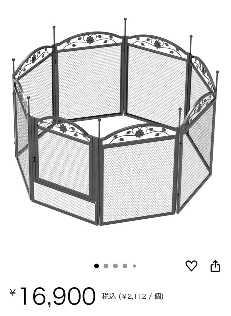 ペットサークル　ベビーサークル　レイアウト自由　屋内屋外兼用