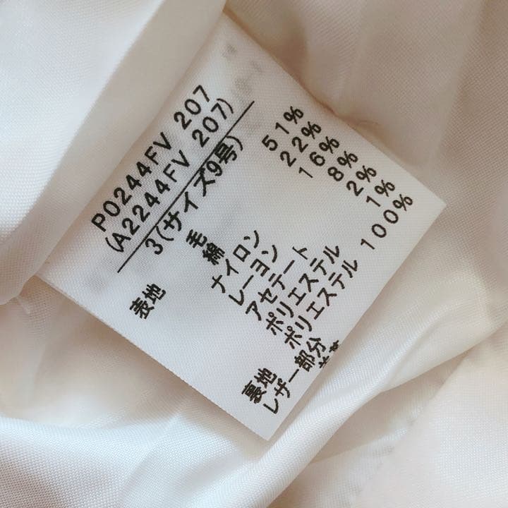 【新品】インゲボルグ オシャレなツイード生地 牛革レザー使用 ダウンベスト