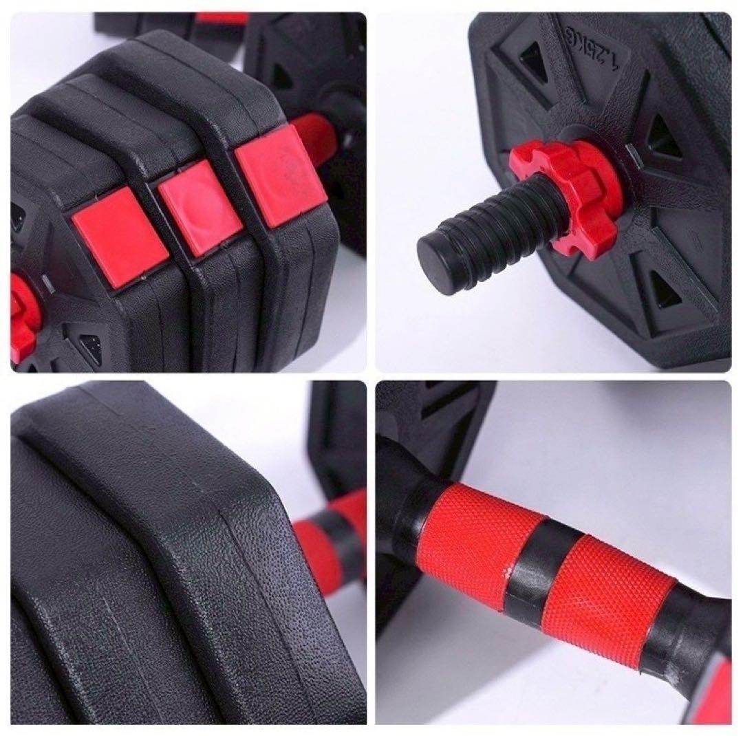 即購入OK 40kg バーベルにもなる角型ダンベル 20kg×2個セット 可変