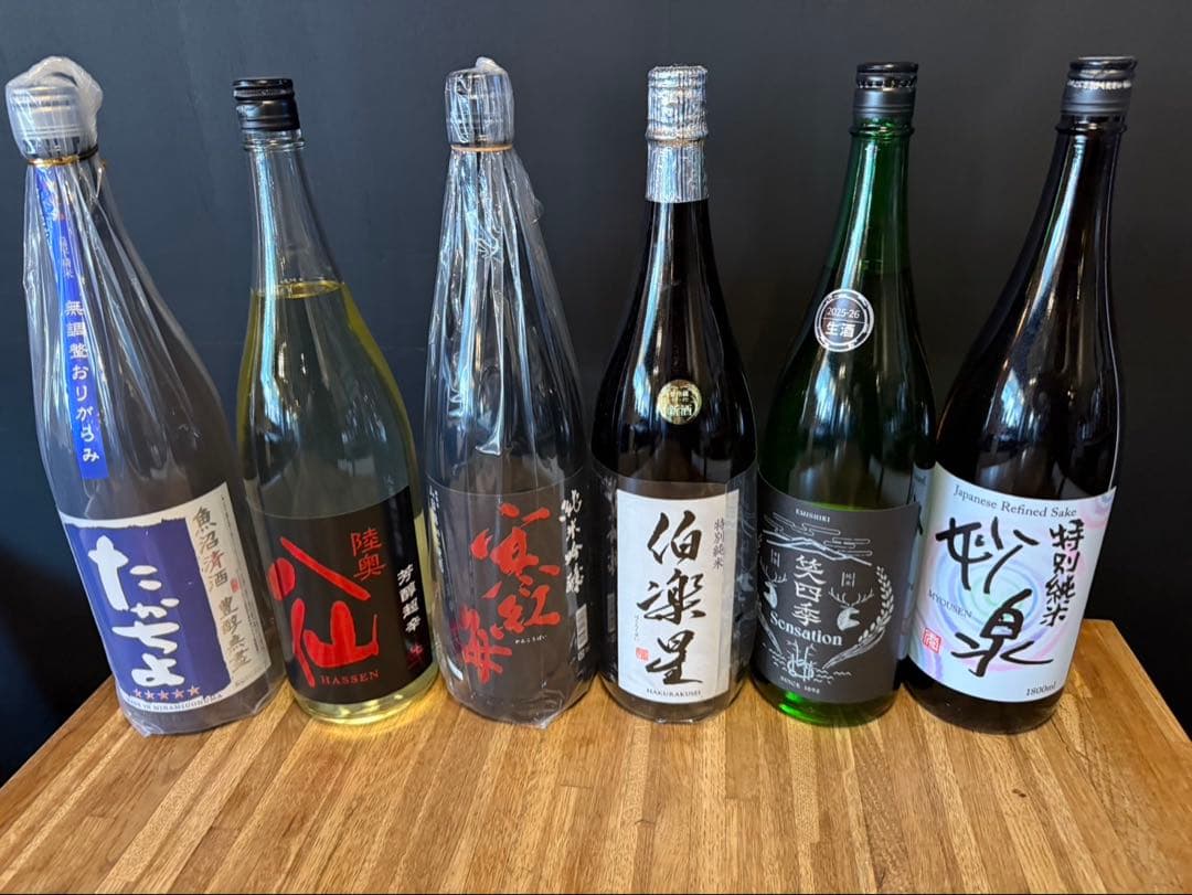 日本酒6本セット