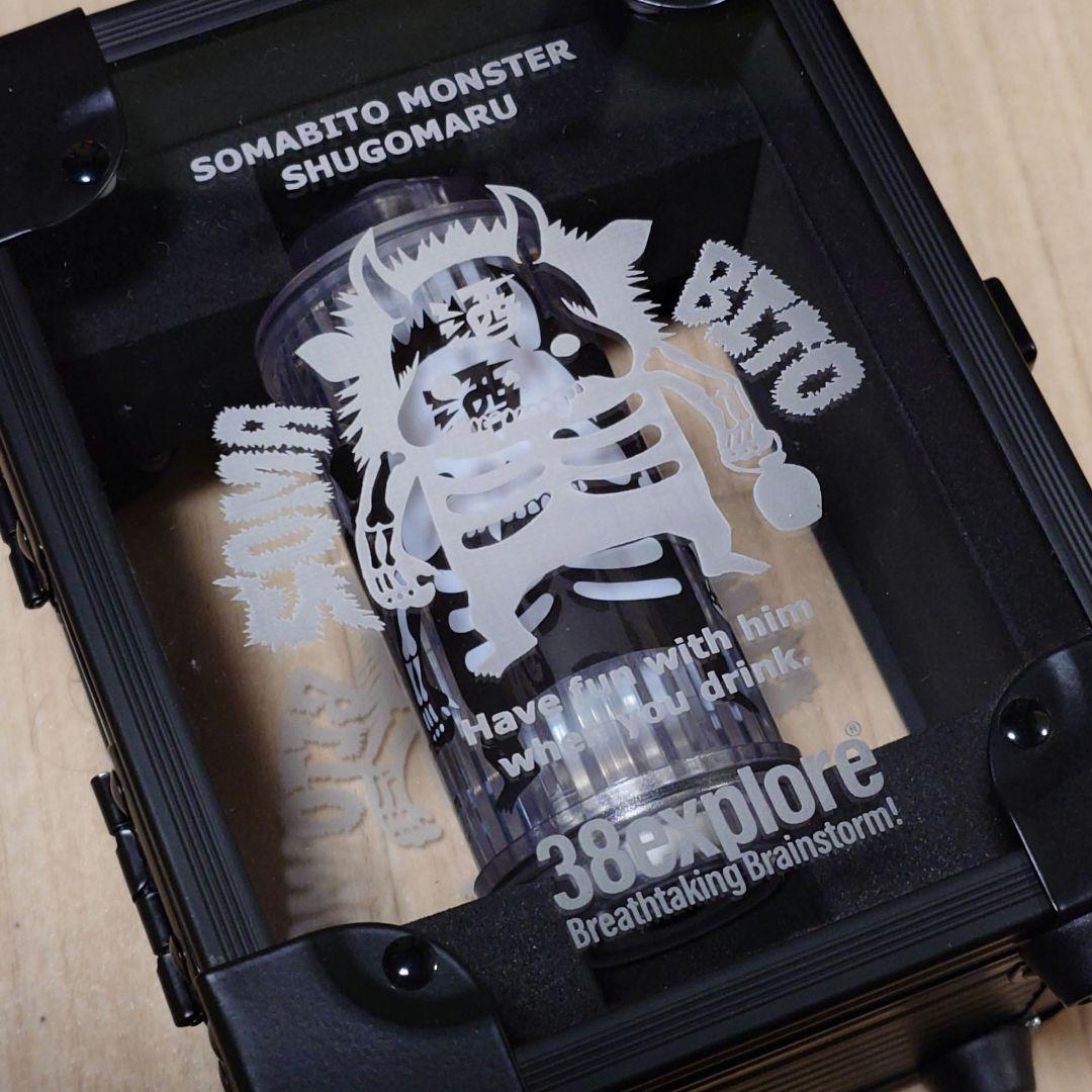 somabito ソマビト 酒豪丸ゆるスカルセット