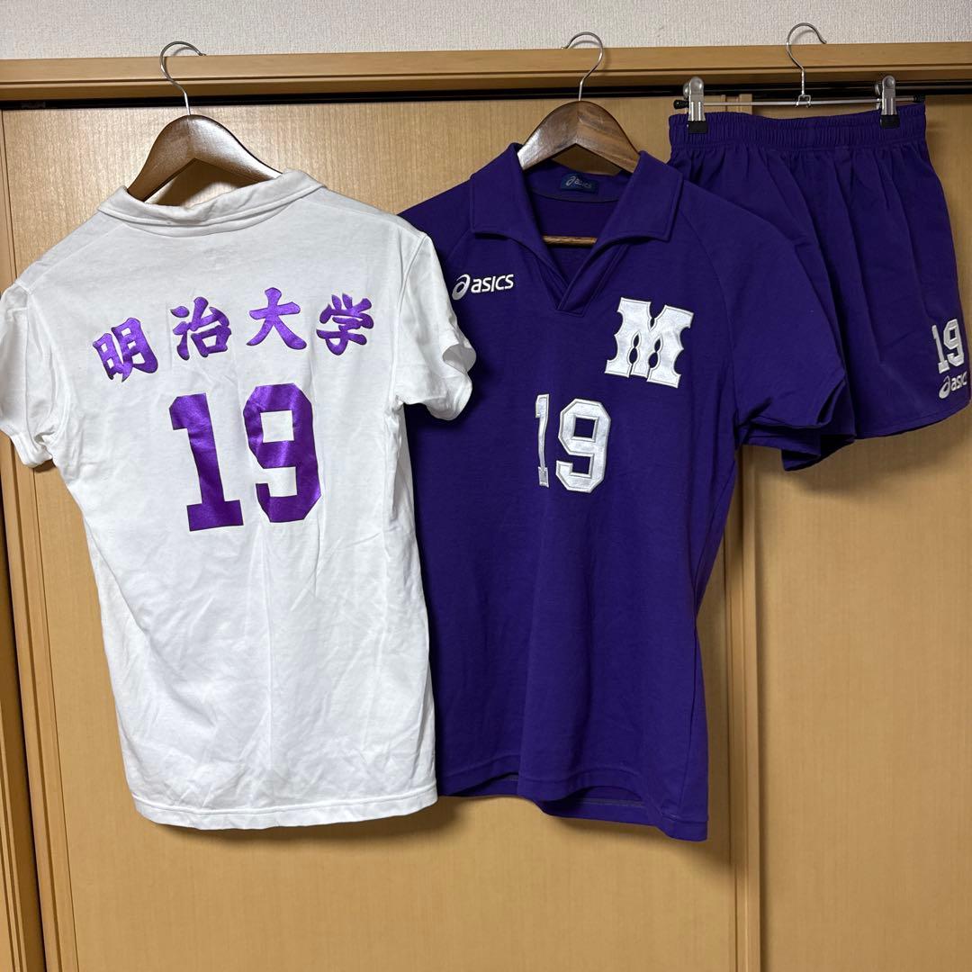 に*読様 明治大学 バレーボール ユニフォーム白紫2着　上下セット Lサイズ