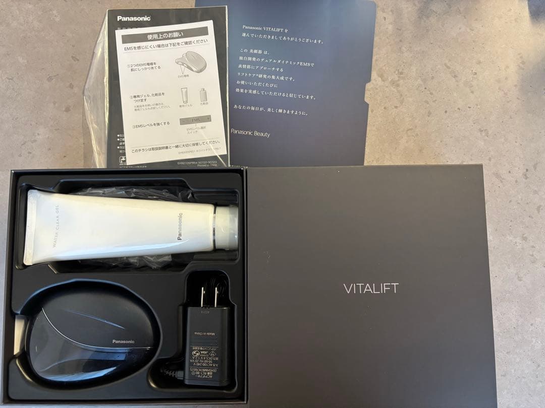 Panasonic バイタリフトかっさ　EH-SP85-K 美顔器