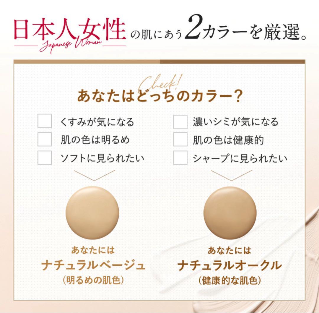 銀座ステファニー化粧品 アルーチェルーチェプラス クッションファンデーション０２