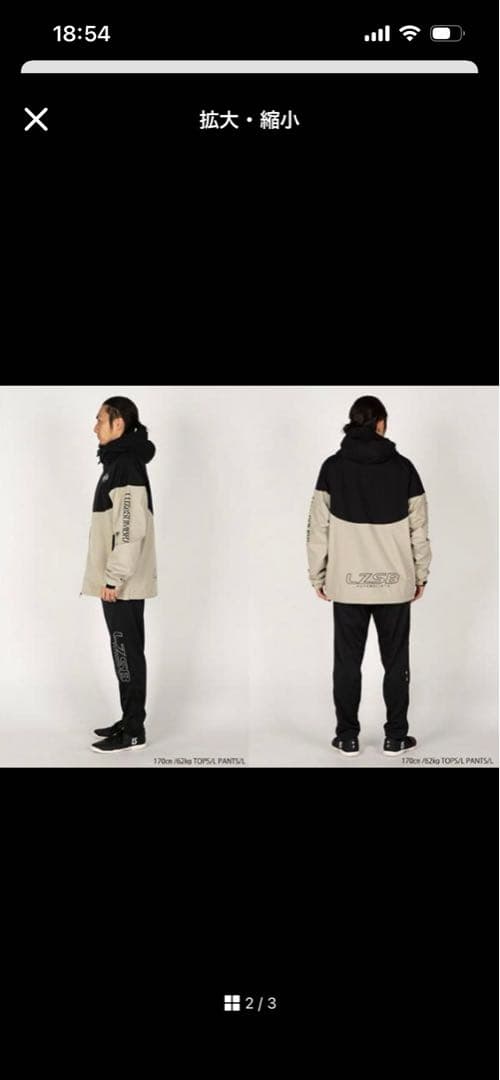 新品未使用 LUZeSOMBRA TAFTA MESH JKT XL