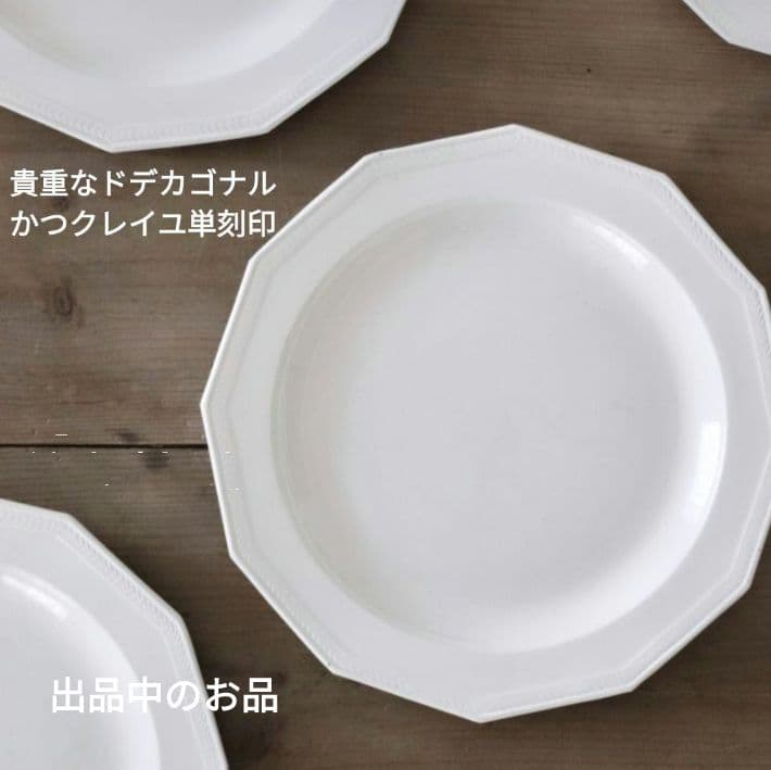 希少 内田鋼一 桃加彩鉢 大1客 伊藤聡信剛俊鈴木環岡晋吾河合竜彦辻和美内田京子