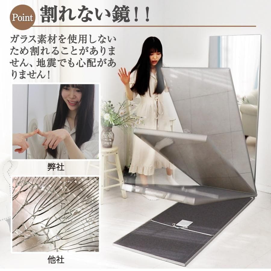 割れない鏡 全身鏡 姿見鏡 幅80×高さ160cmスタンド付き1668-70