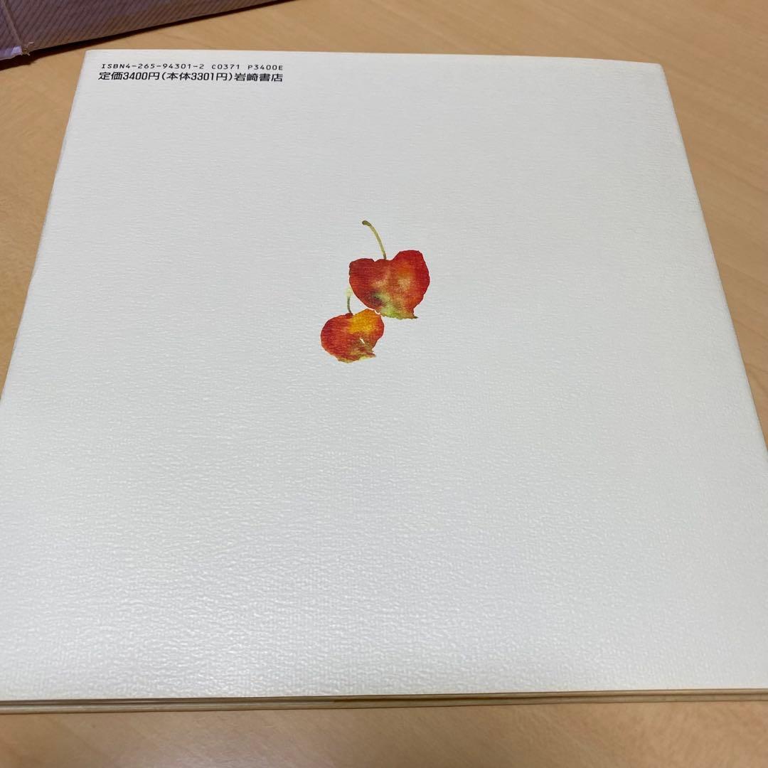 【値下げしました】いわさきちひろ作品集 全7巻